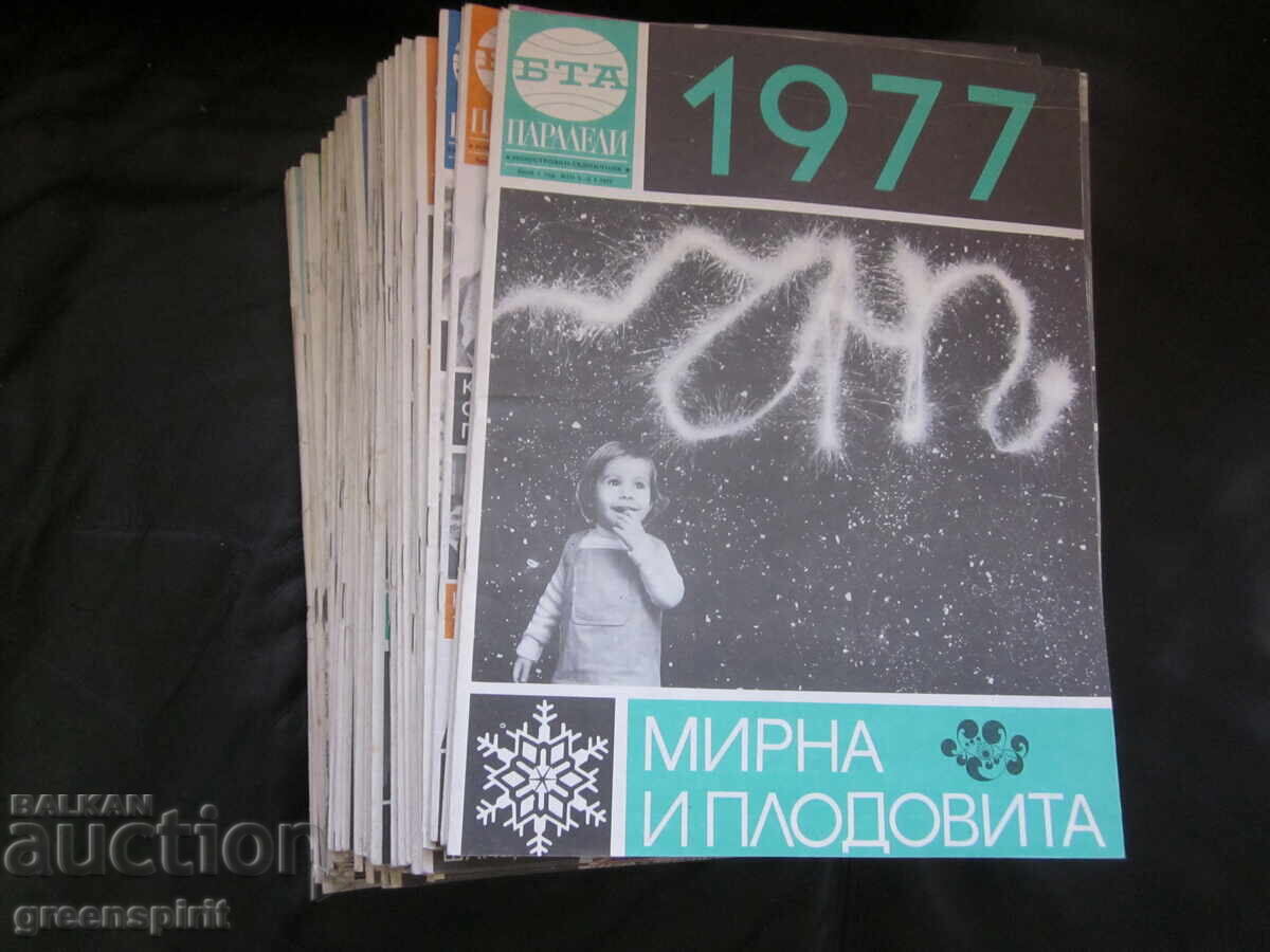 "BTA Parallels" Magazine, 84 issues - 5