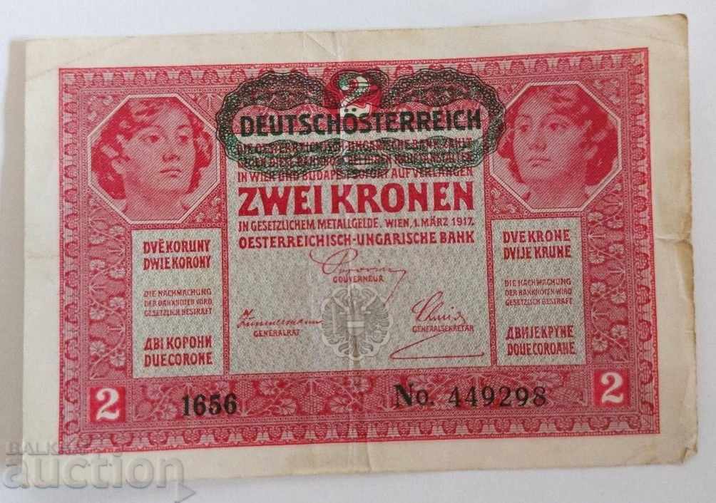 . 1912 2 KRON KRONEN KRONEN BANK AUSTRIA-HUNGARY with price 15.00 BGN | € 7.67