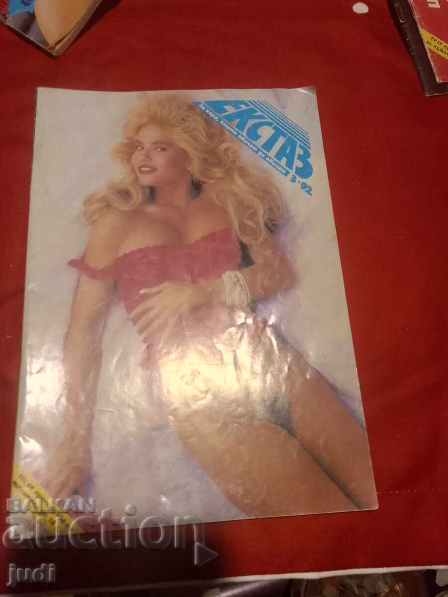 Ecstasy Retro Magazine 1992