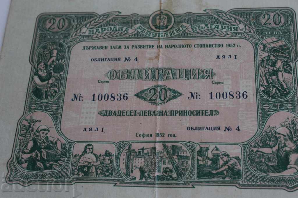 . 1952 20 BGN BOND SECURITY BOOK SHARE BULGARIA with price 12.00 BGN | € 6.14 . 1952 20 BGN BOND SECURITY BOOK SHARE BULGARIA with price 12.00 BGN | € 6.14
