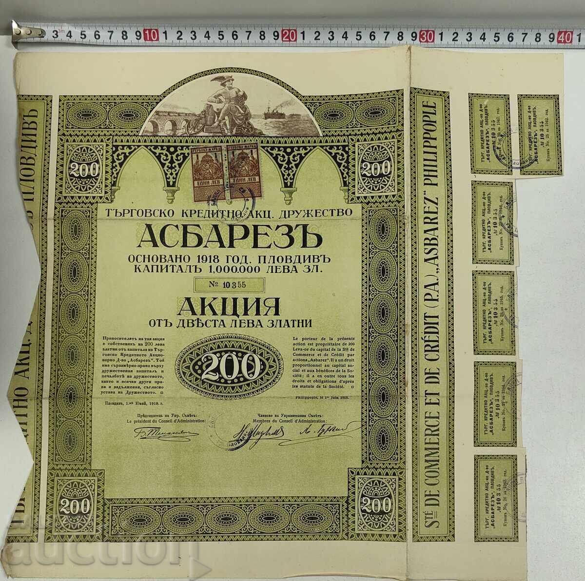 1918 ASBAREZ PLOVDIV OLD SHARE STOCK DOCUMENT BOND