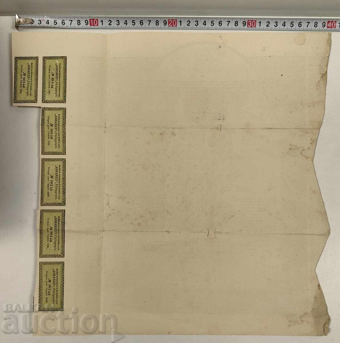 1918 ASBAREZ PLOVDIV OLD SHARE STOCK DOCUMENT BOND with price 29.00 BGN | € 14.83