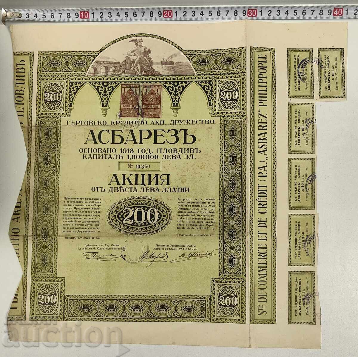 1918 ASBAREZ PLOVDIV OLD SHARE STOCK DOCUMENT BOND