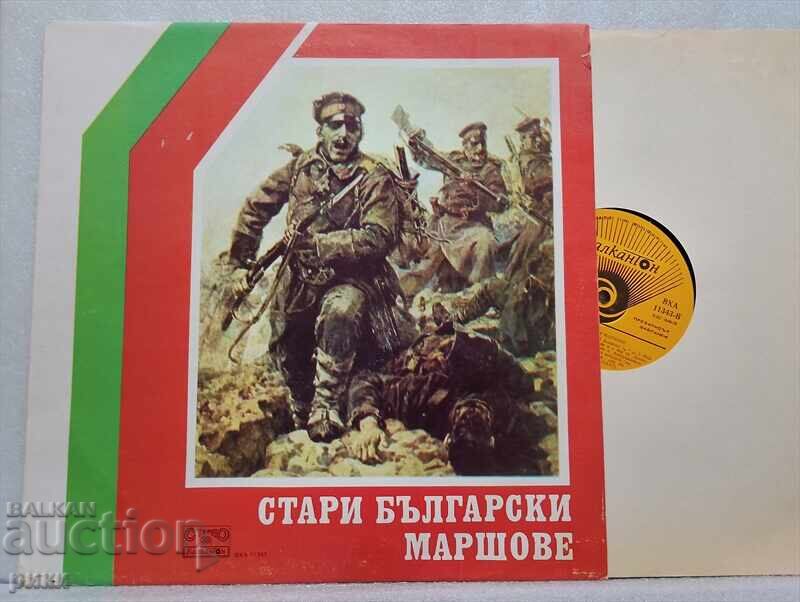 VKHA 11343 - Παλιά Βουλγαρικά Εμβατήρια