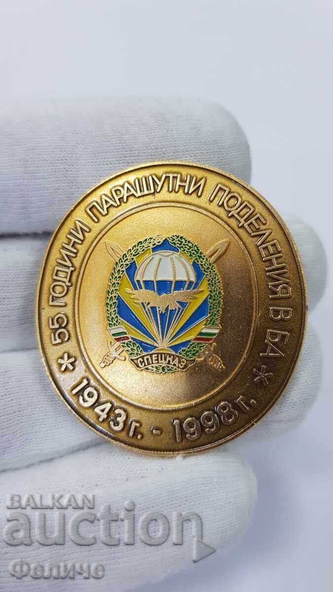Semn foarte rar, insignă unitate parașutiști, Parașut 1998