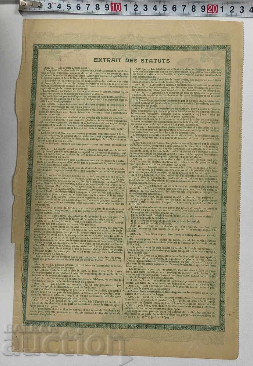 1907 BRUSSELS OLD SHARE STOCK SHARE DOCUMENT PART BOND with price 15.00 BGN | € 7.67