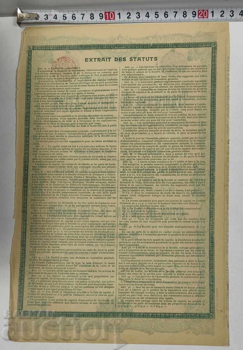 1907 BRUSSELS OLD SHARE STOCK SHARE DOCUMENT PART BOND with price 15.00 BGN | € 7.67