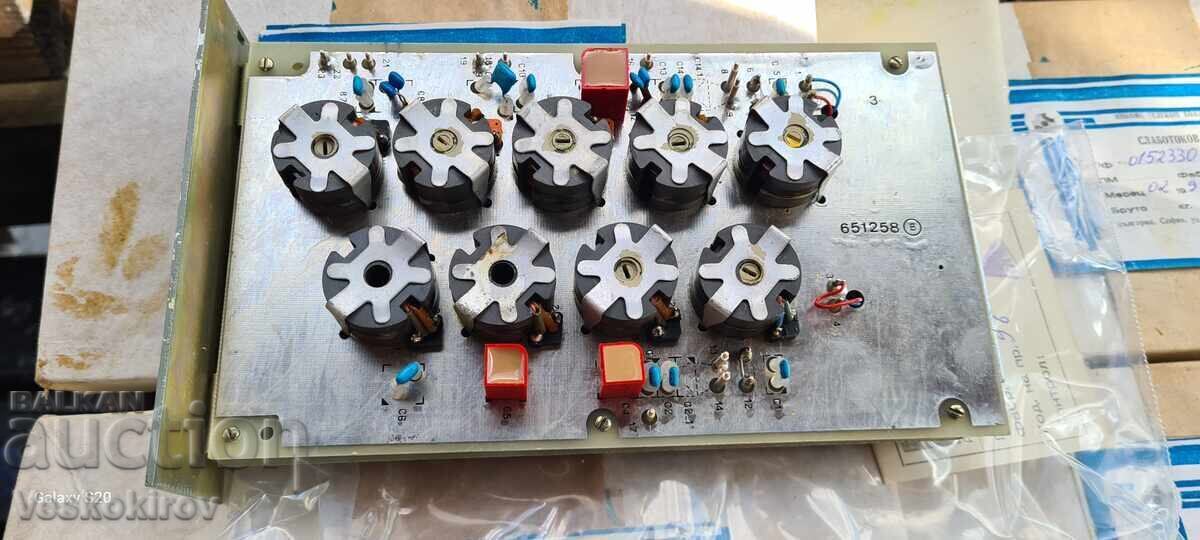 Licitație Plăci centrală telefonică Licitație Plăci centrală telefonică