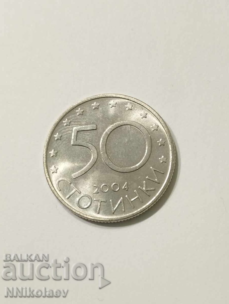50 стотинки 2004 г. България в НАТО - 5 50 стотинки 2004 г. България в НАТО - 5