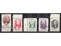 1973. Гърция. Национални благодетели.