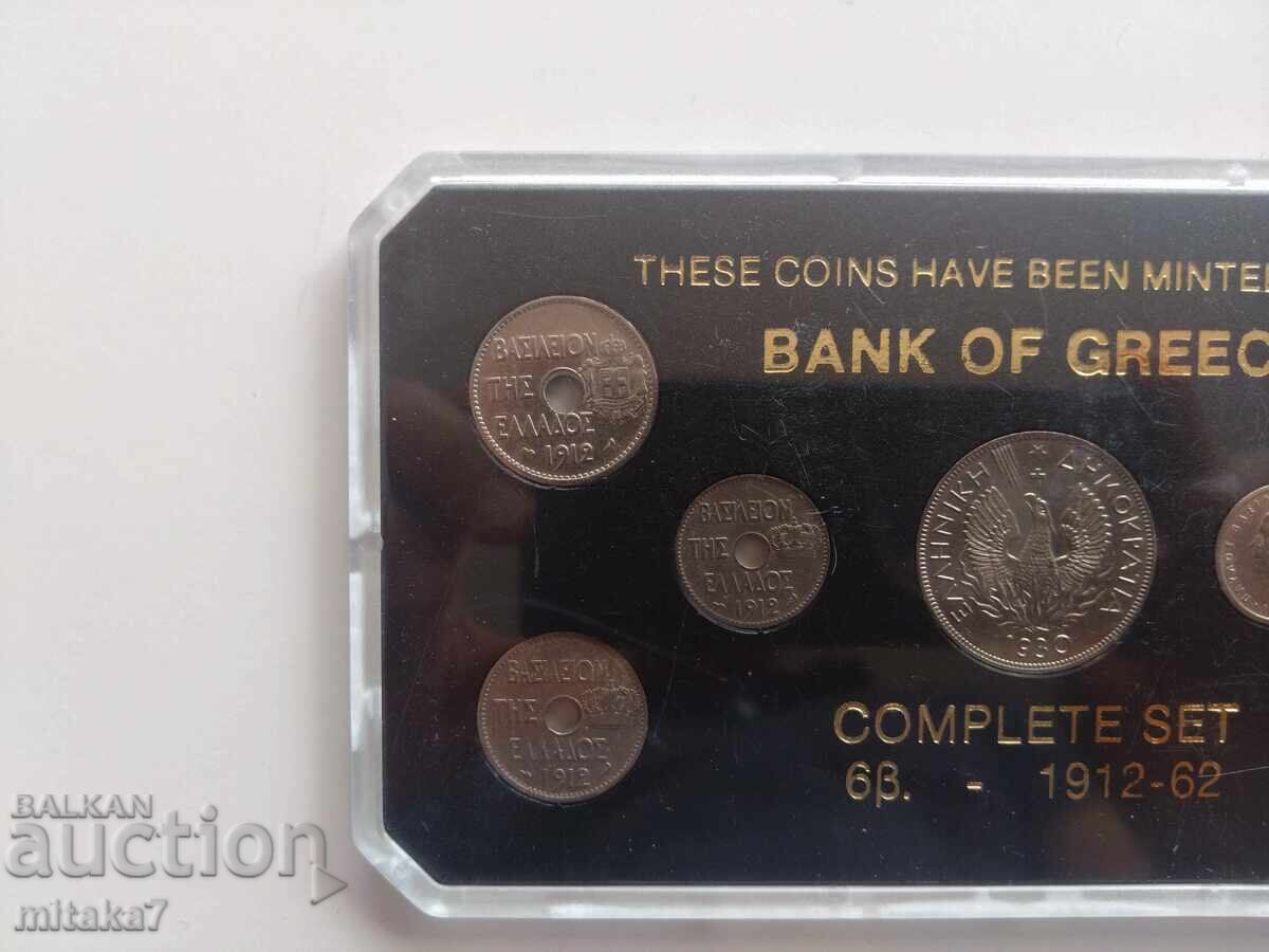 Σετ νομισμάτων Ελλάδας με τιμή 26.00 BGN | € 13.29