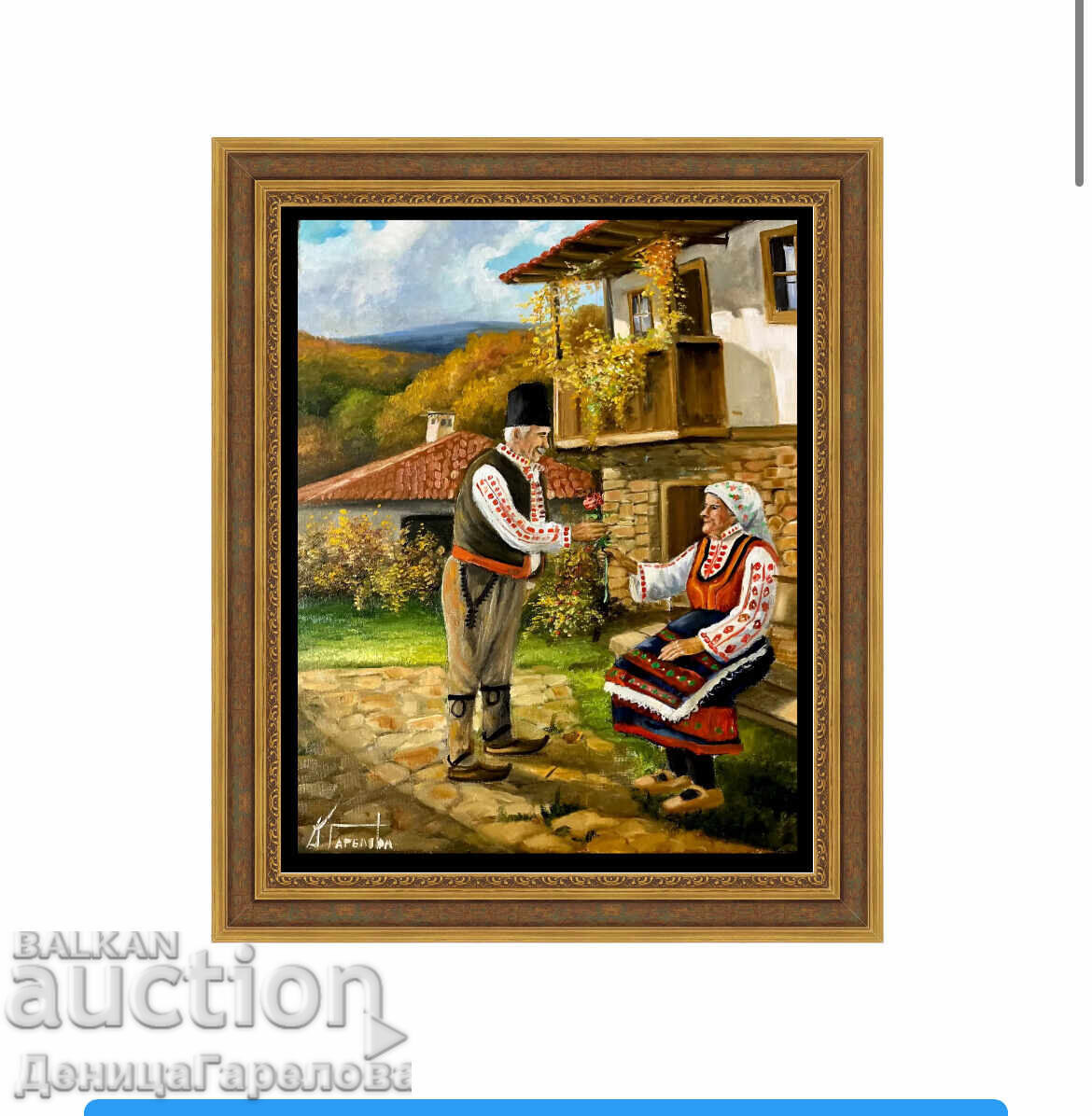 Δενίτσα Γκαρέλοβα πίνακας 50/40 "Δεν υπάρχει καθυστερημένη αγάπη" - 7