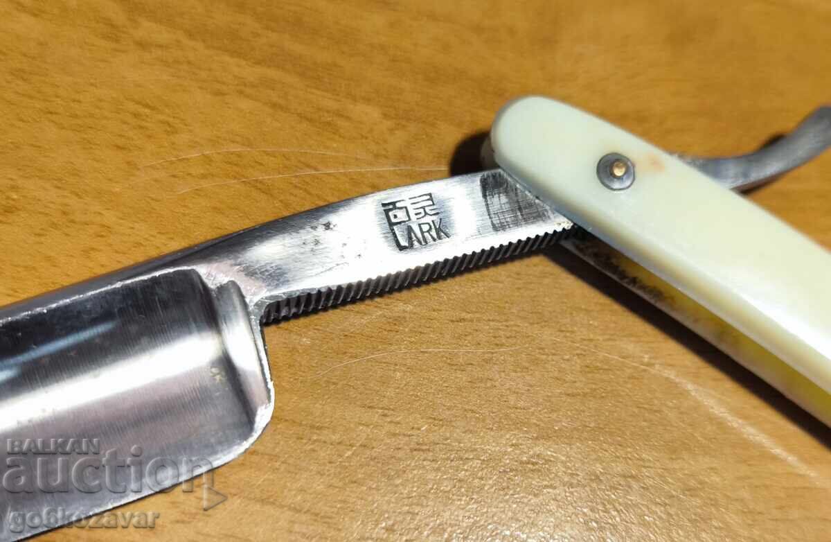 Rare Chinese Straight Razor "LARK" CHUCHULIGA 1960-1965 with price 27.90 BGN | € 14.27