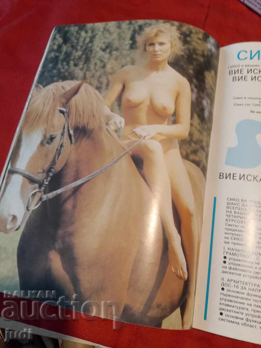 Delivery of Club M Retro Magazine 1991