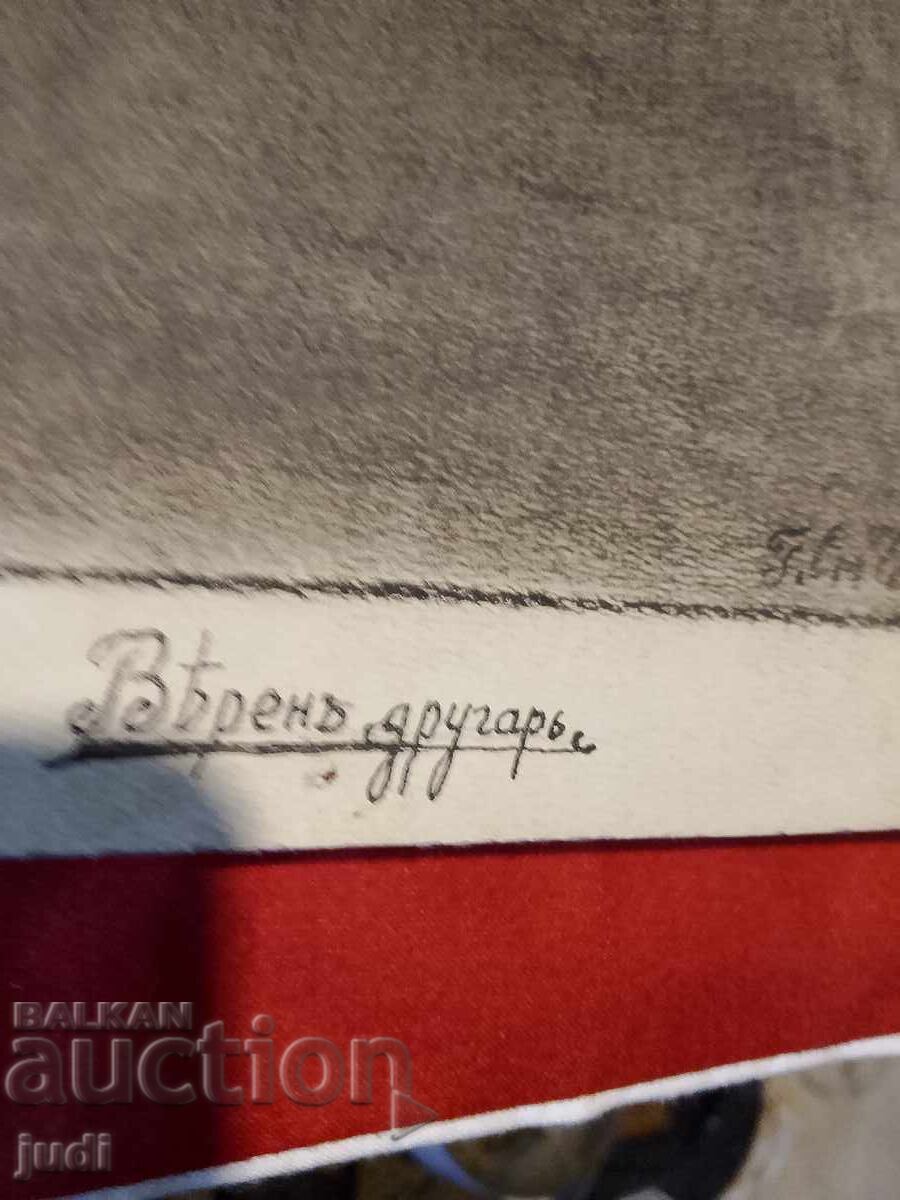 Δημοπρασία Παλιά χαρακτικά με υπογραφή Δημοπρασία Παλιά χαρακτικά με υπογραφή