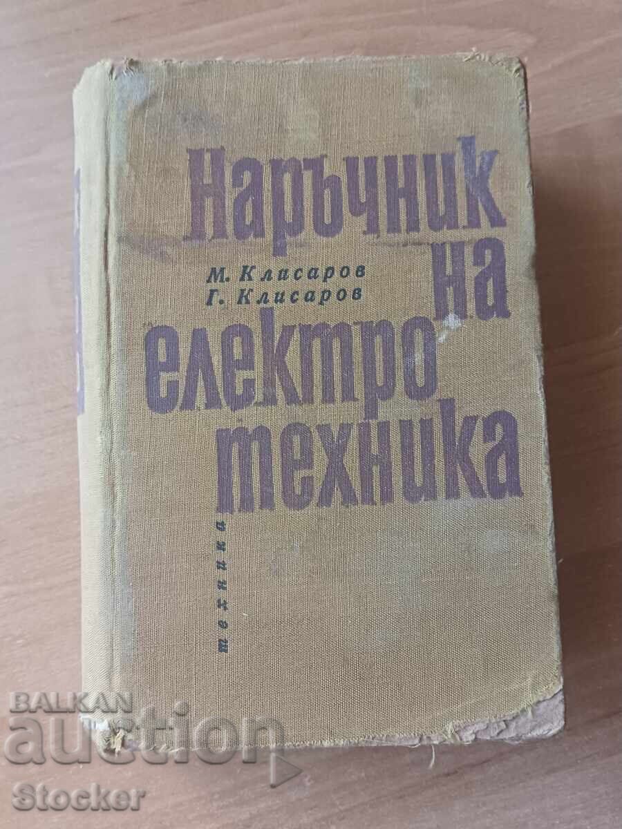 Electrical Engineer's Handbook Electrical Engineer's Handbook