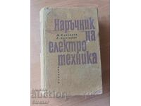 Electrical Engineer's Handbook