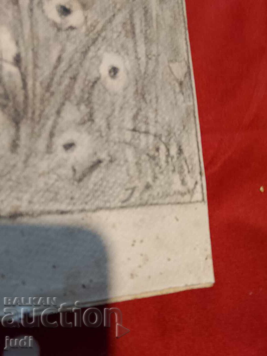 Δημοπρασία Παλιά χαρακτικά με υπογραφή Δημοπρασία Παλιά χαρακτικά με υπογραφή