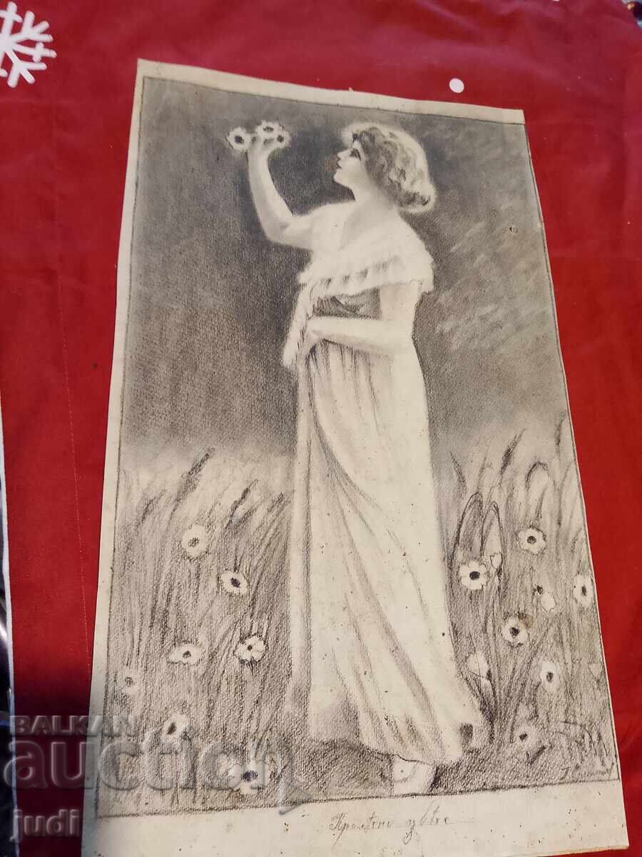 Παλιά χαρακτικά με υπογραφή Παλιά χαρακτικά με υπογραφή