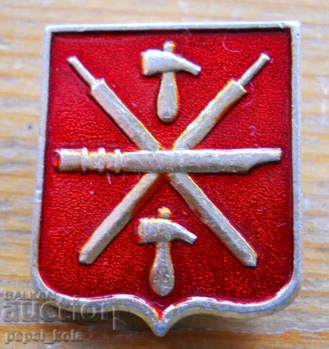 Σήμα "Τούλα" Ρωσία (σειρά αστικών θυρεών) Σήμα "Τούλα" Ρωσία (σειρά αστικών θυρεών)