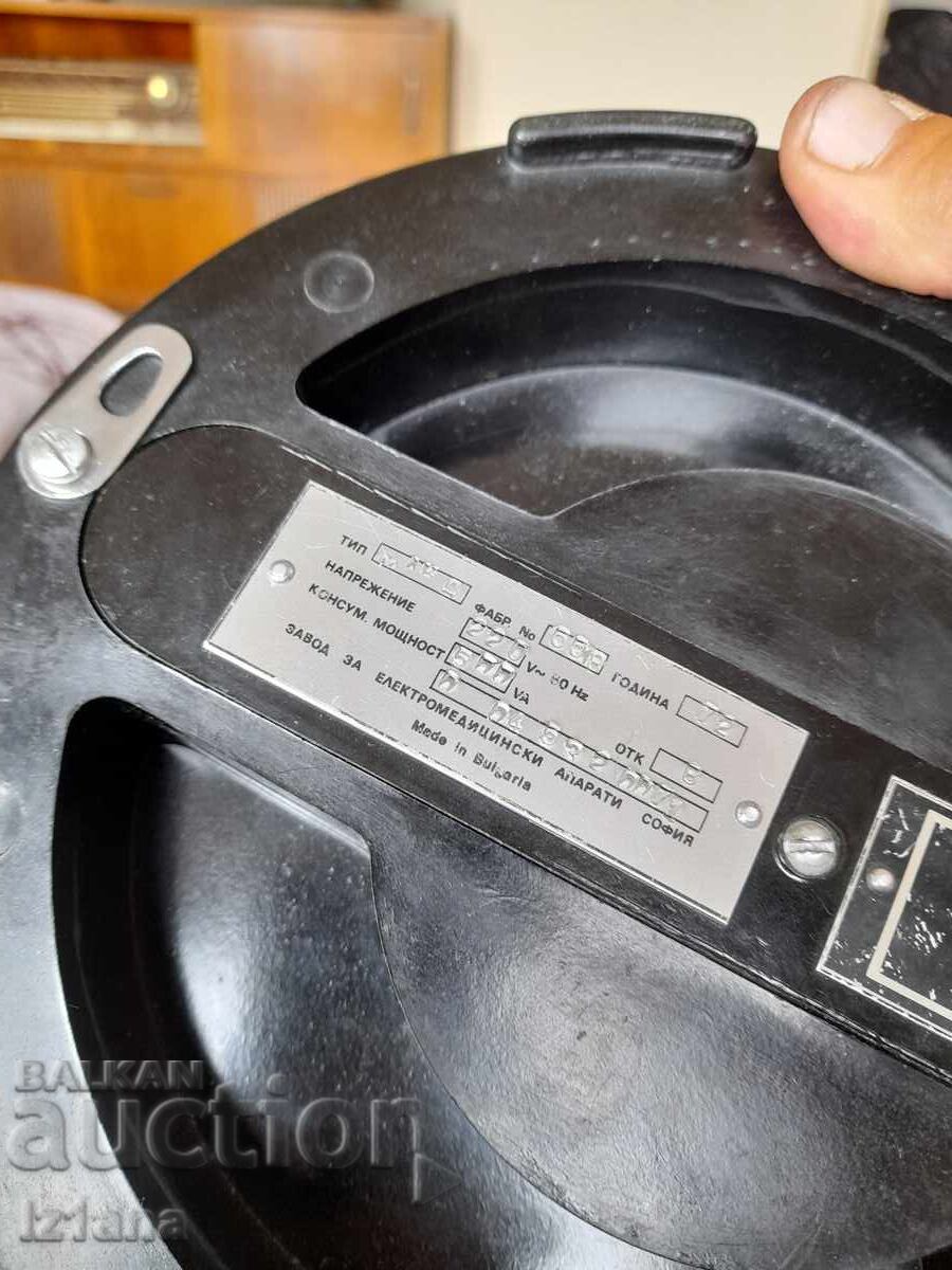 Стара Медицинска лампа Слънце - 5 Стара Медицинска лампа Слънце - 5