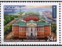 Pure Europe brand SEPT 2017 from Russia