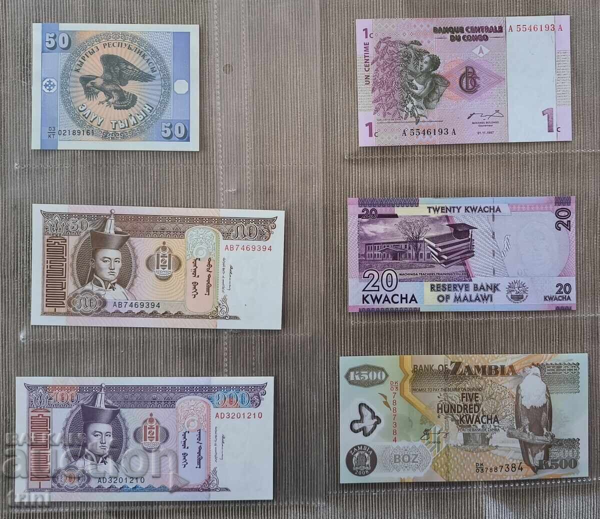 Bancnote din lume - UNC - 50 bucăți cu preț 80.00 BGN | € 40.90