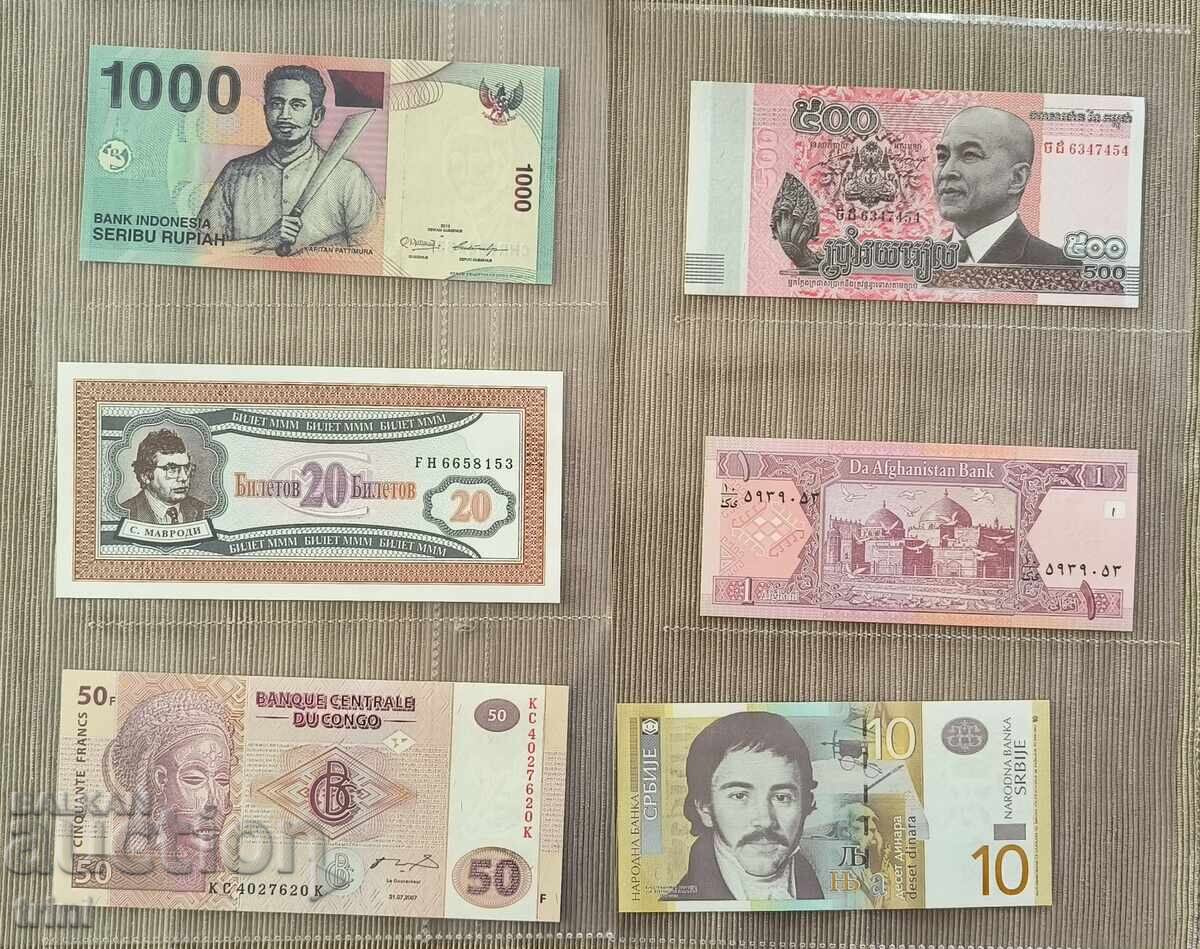 Bancnote din lume - UNC - 50 bucăți - 6