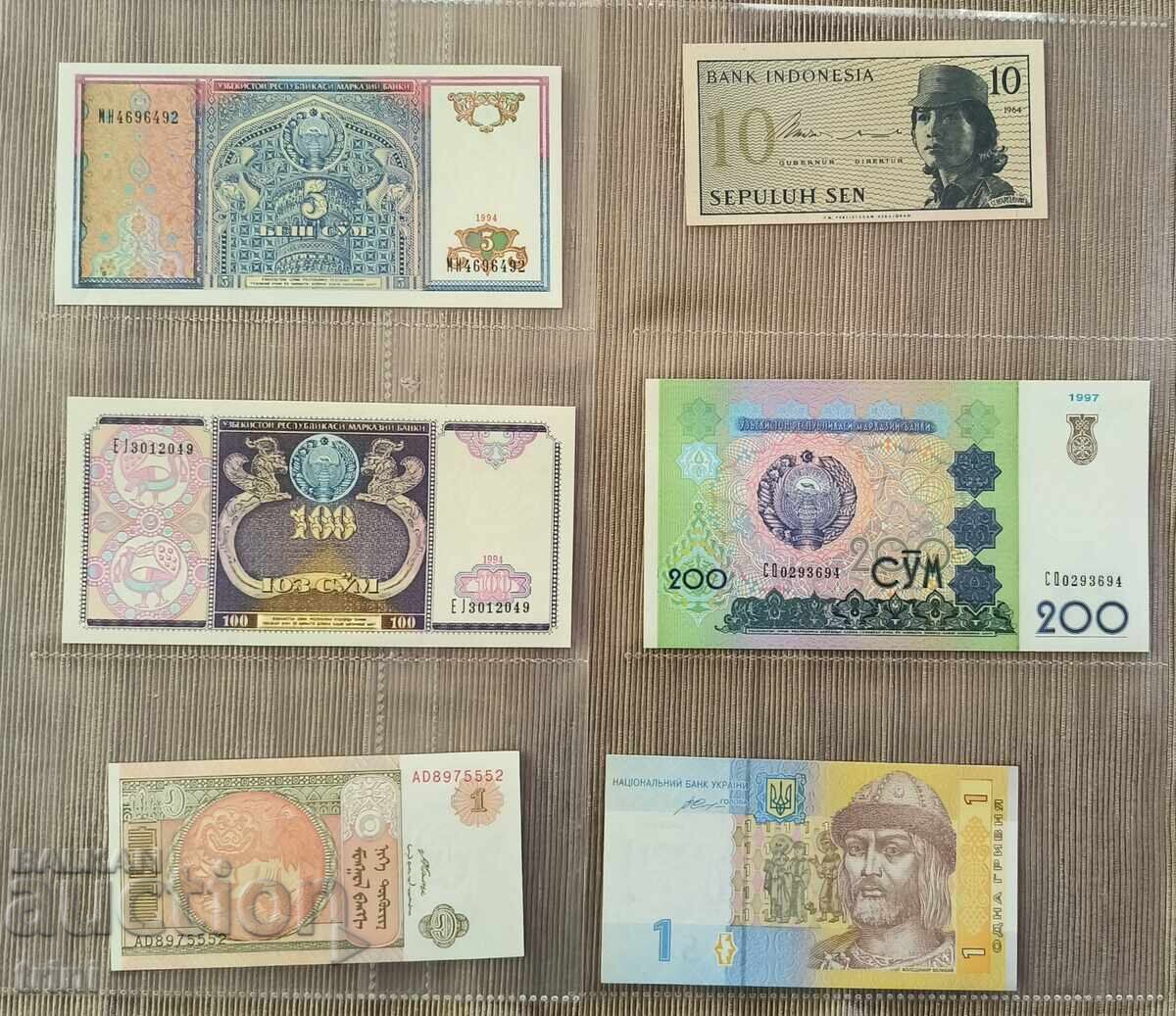 Bancnote din lume - UNC - 50 bucăți