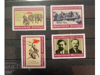 Bulgaria 1973 50 Years September Uprising