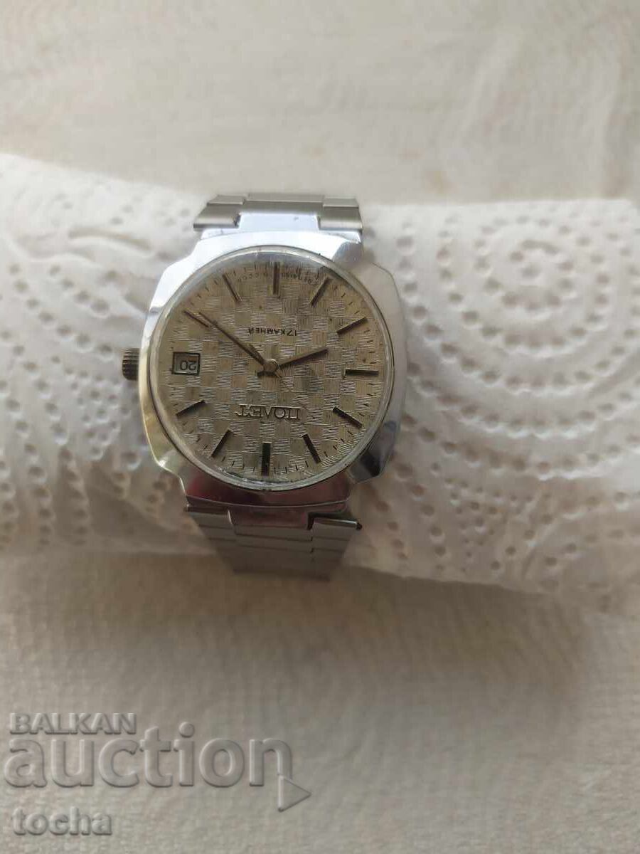 BZC.Poljot, Flight, preserved, working with price 59.80 BGN | € 30.58