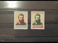 Bulgaria 1973 Hristo Botev