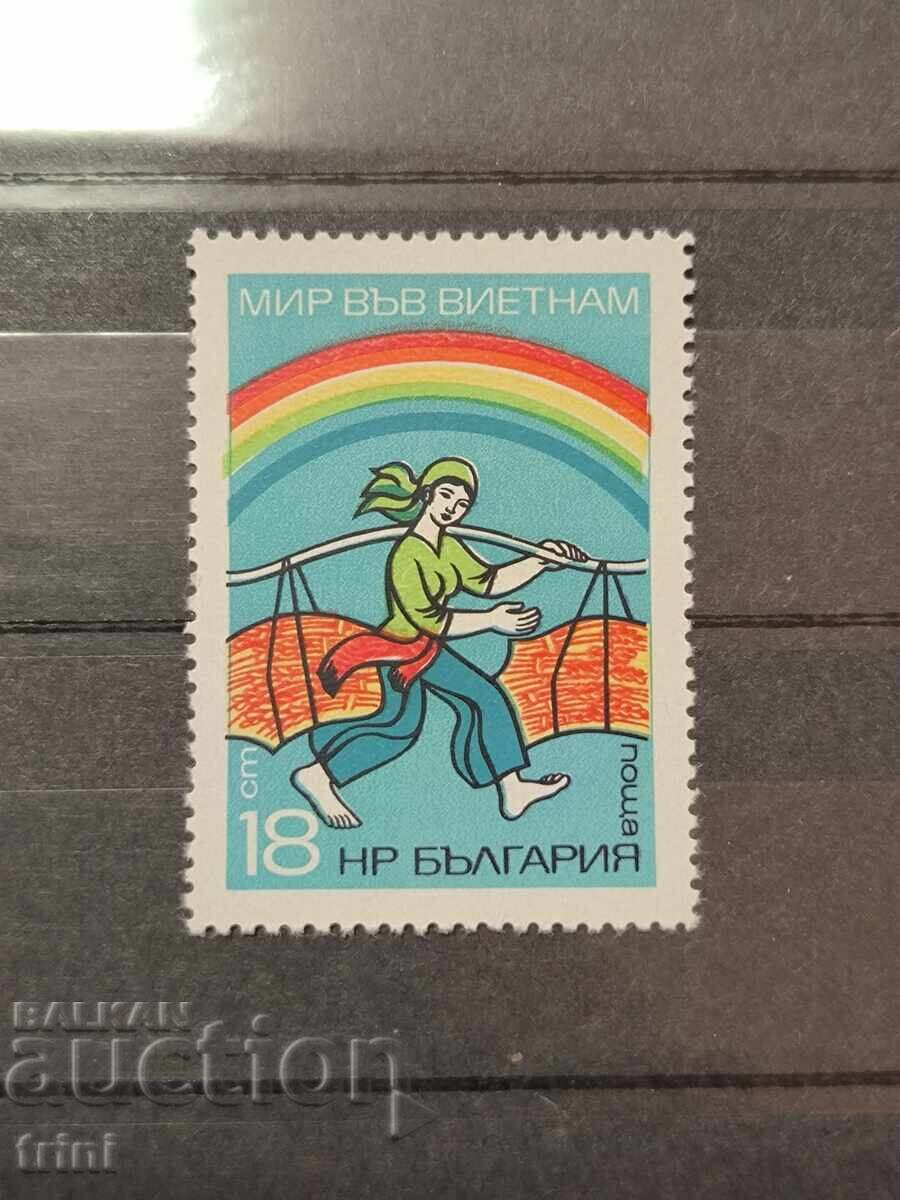 Bulgaria 1973. Pace în Vietnam