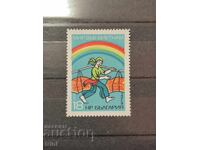 България  1973 г. Мир във Виетнам