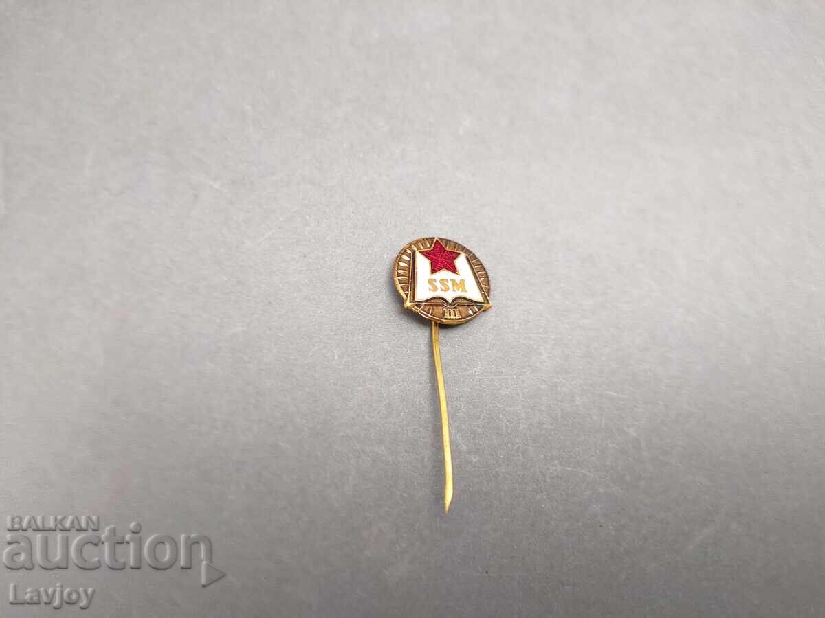 Εμαγιέ σοσιαλιστικό σήμα SSM Εμαγιέ σοσιαλιστικό σήμα SSM