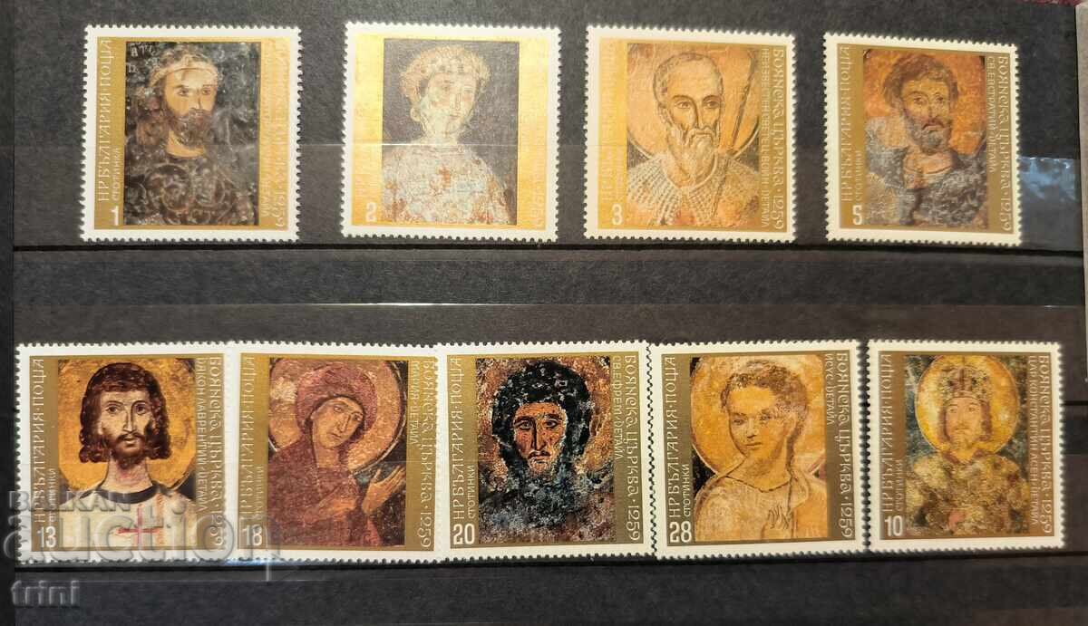 Bulgaria 1973. Biserica Boiana