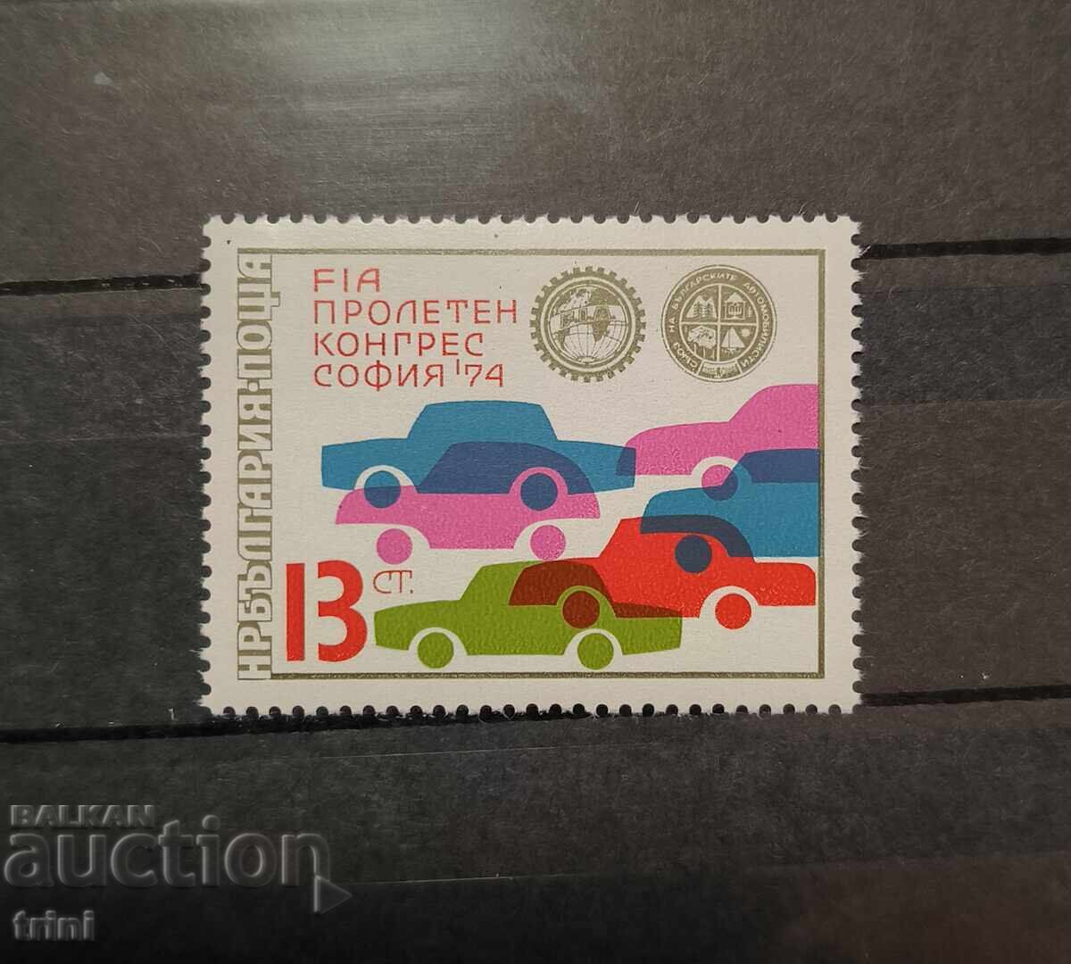 Βουλγαρία 1974 - Εαρινό Συνέδριο FIA Βουλγαρία 1974 - Εαρινό Συνέδριο FIA