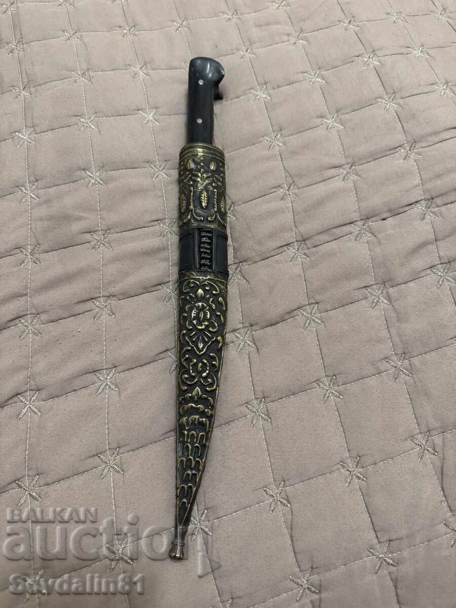 Παράδοση Όμορφο Μαχαίρι