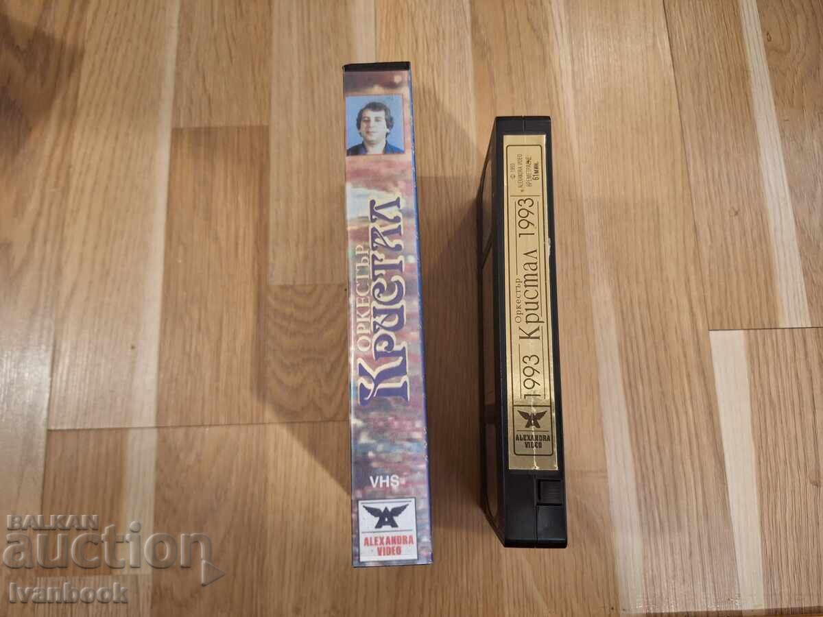 Βιντεοκασέτα VHS - Ορχήστρα Κρίσταλ με τιμή 5.50 BGN | € 2.81
