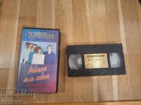 Видео касета VHS - Оркестър Кристал