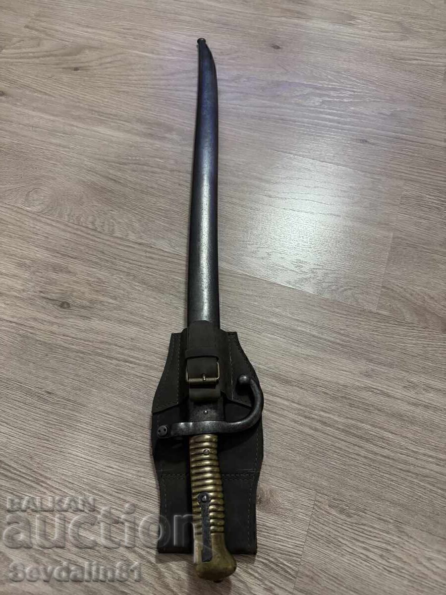 Щик Шаспо с лопус с цена € 125.00 | 244.48 лв.