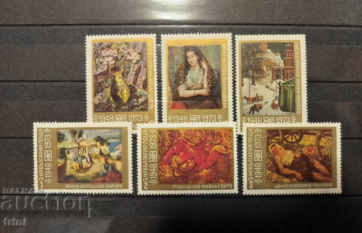 Βουλγαρία 1973 ΝΧΓ - πίνακες Βουλγαρία 1973 ΝΧΓ - πίνακες