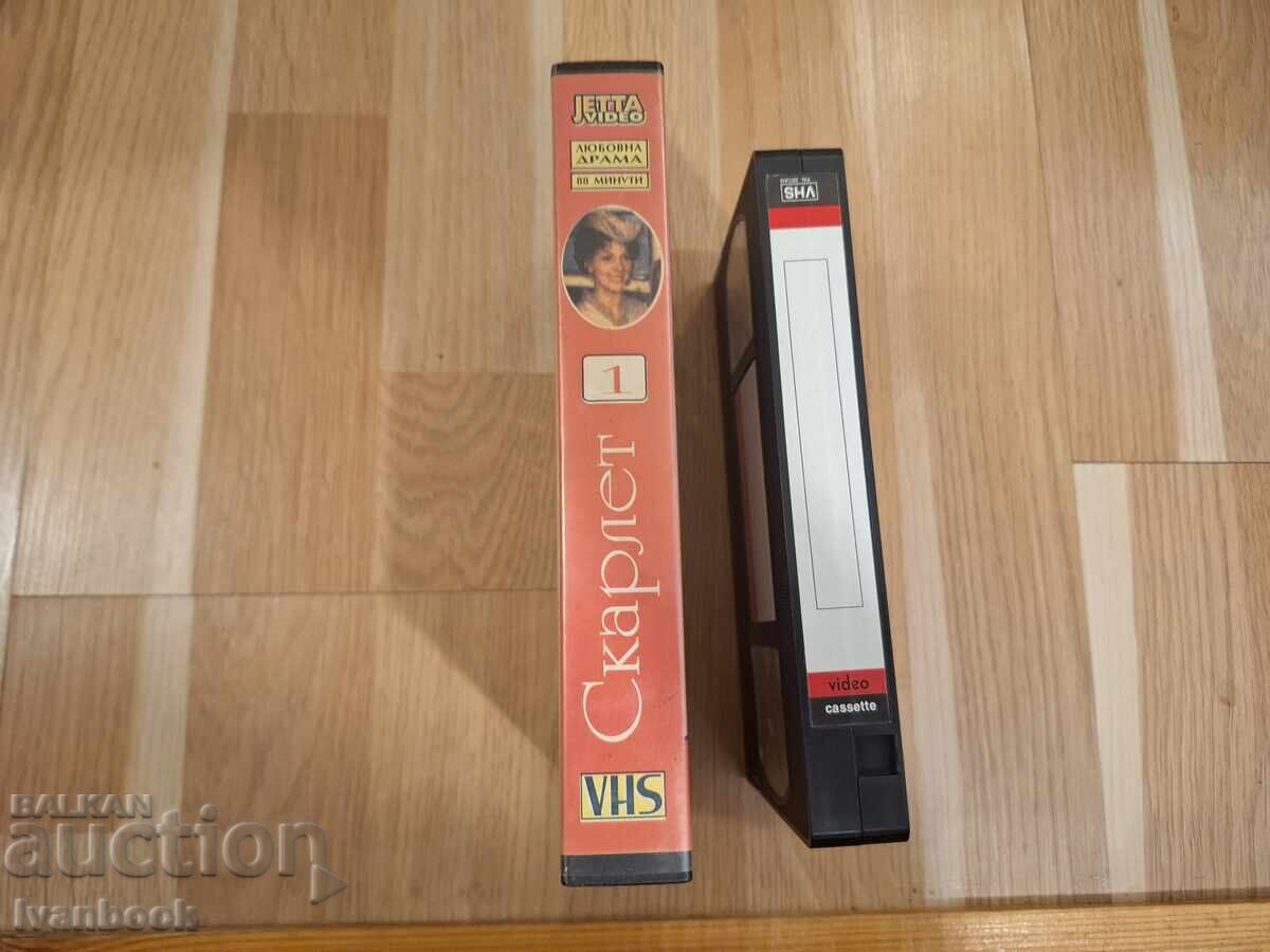 VHS Video Cassette - Scarlett with price 5.50 BGN | € 2.81