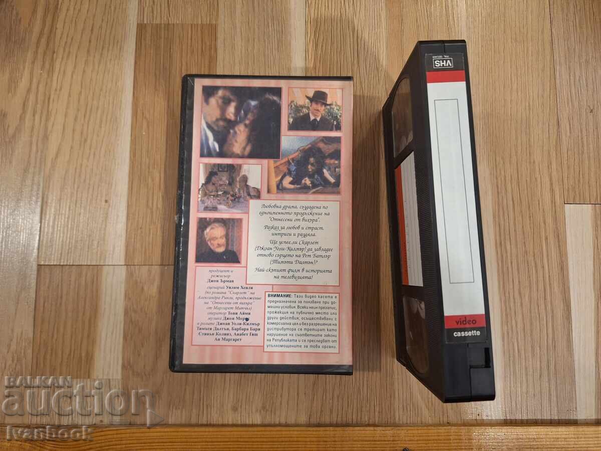 Auction  VHS Video Cassette - Scarlett