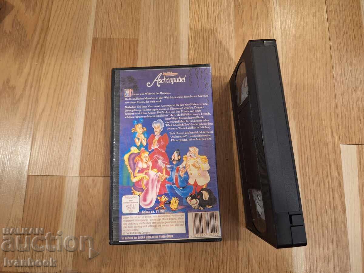 Аукцион Видео касета VHS - Анимация Пепеляшка