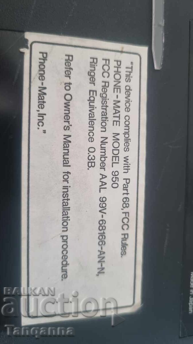 Magnetofon - 6 Magnetofon - 6