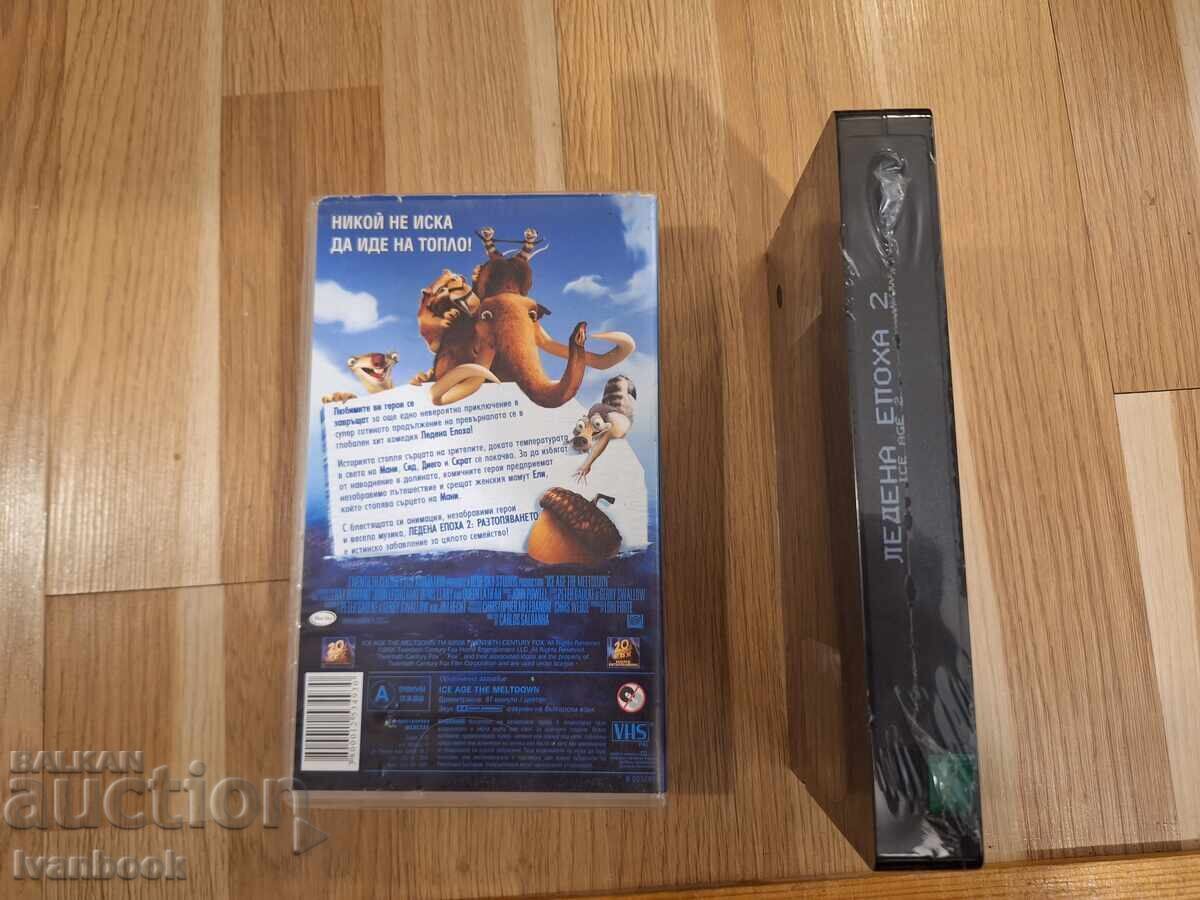 Видео касета VHS - Ледена епоха с цена € 4.50 | 8.80 лв.