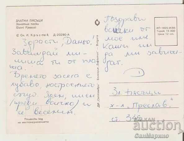 Картичка България Варна Златни пясъци Изглед 41* с цена 0.80 лв. | € 0.41 Картичка България Варна Златни пясъци Изглед 41* с цена 0.80 лв. | € 0.41