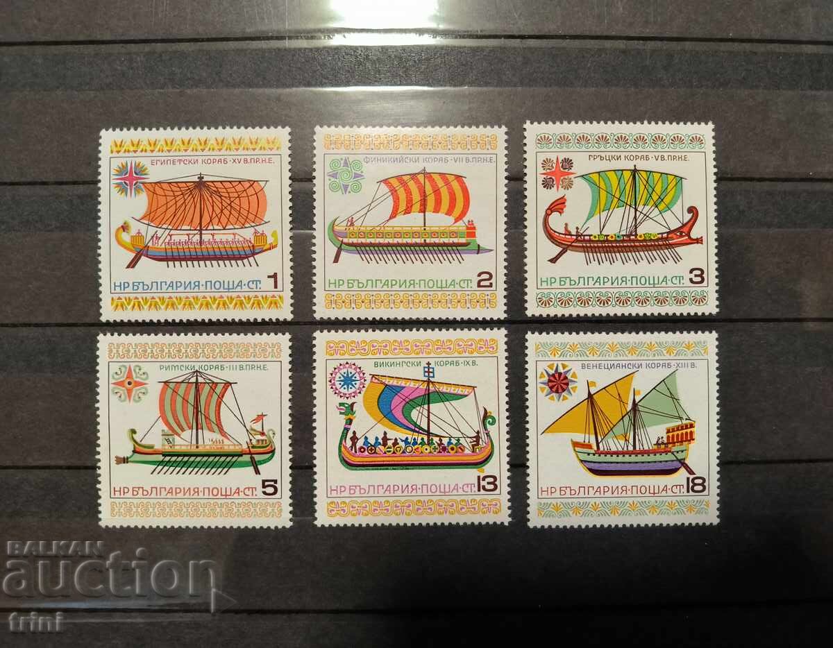 Bulgaria 1975. Ancient Ships Bulgaria 1975. Ancient Ships