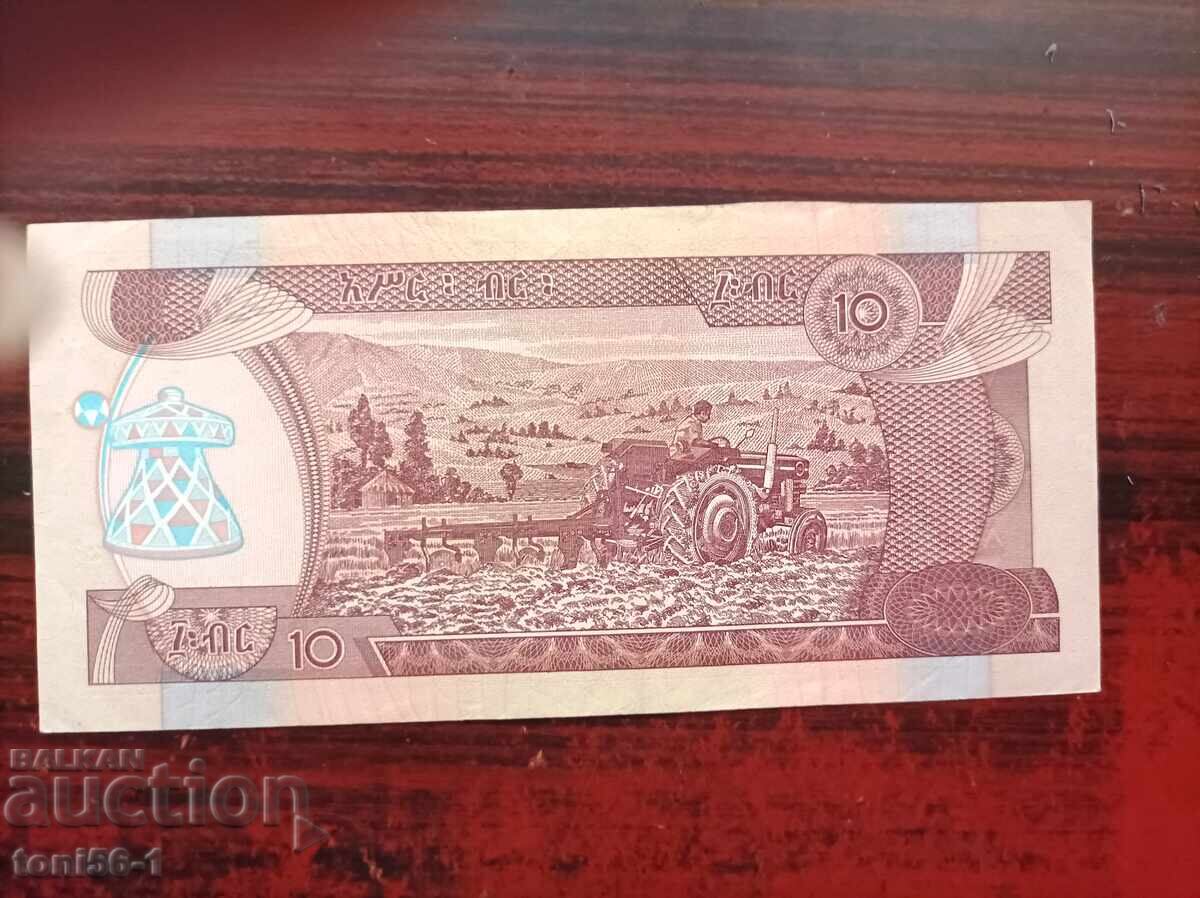 Ethiopia 10 Birr 2008 with price 5.00 BGN | € 2.56 Ethiopia 10 Birr 2008 with price 5.00 BGN | € 2.56